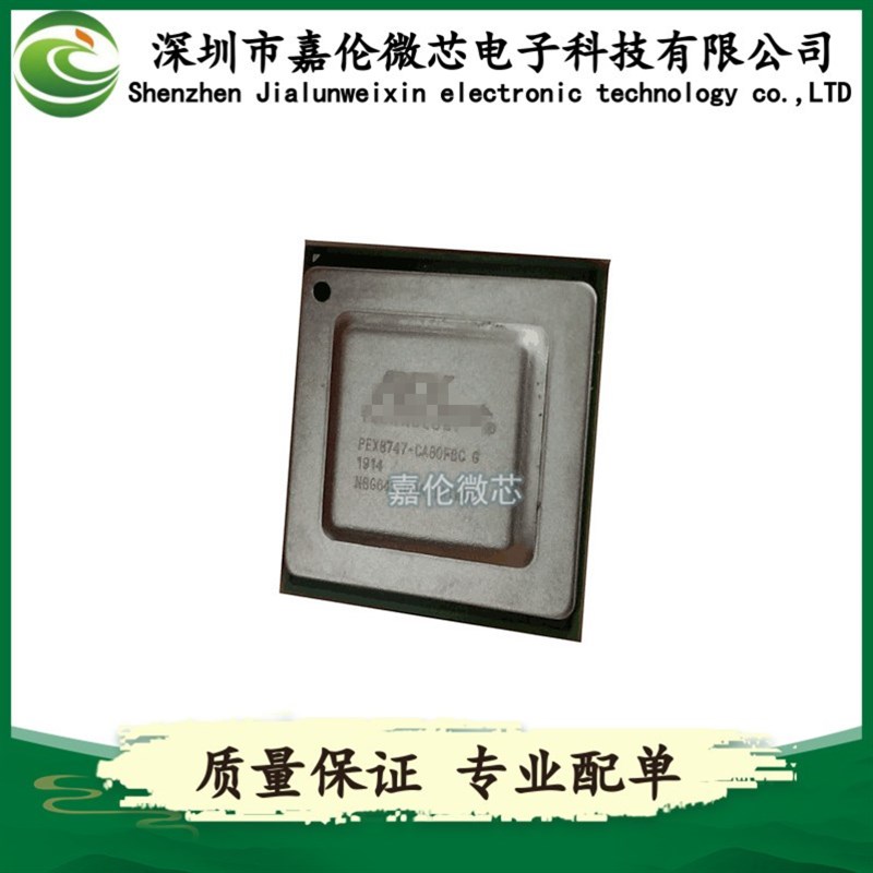 PEX8747-CA80FBCG 欢迎咨询 一站式BOM表