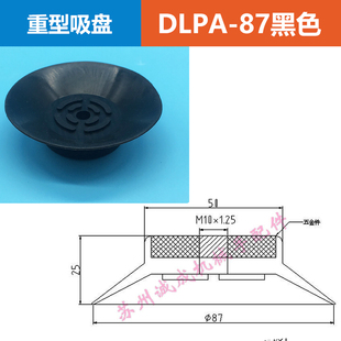 气动优质硅胶机械手吸嘴 95重型防滑扁平真空吸盘
