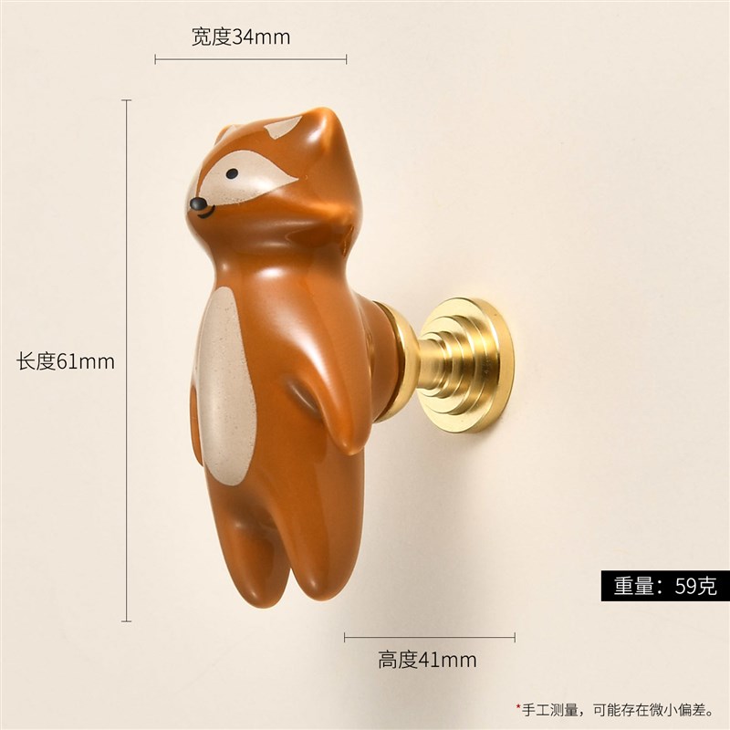儿童房衣柜拉手男孩动物拉手单孔陶瓷抽屉把手奶油风轻奢柜门把手