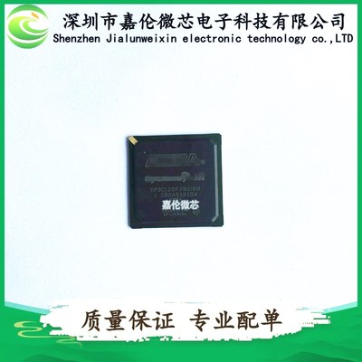 EP3C120F780I8N 欢迎咨询 一站式BOM表
