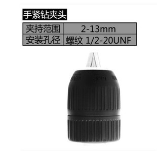 16mm M12 1.25 手电钻钻夹头3 有螺纹牙丝扣6