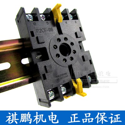 时间继电器底座P2CkF-08适用于H3BA DH48S-2Z/S JSS圆8脚带勾固定