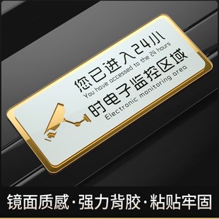 厨房重地闲人免进顾客止步提示牌生产车间非工作人员禁止进入标识