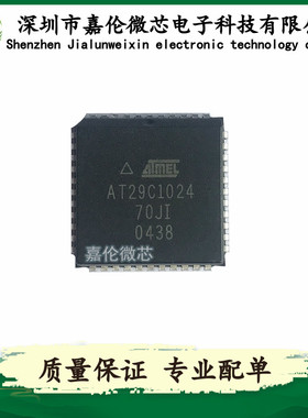 AT29C1024-70JI 封装44-LCC 存储器
