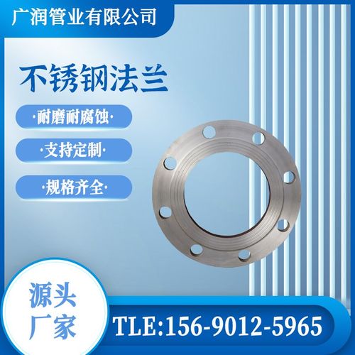 国标碳钢不锈钢平焊法兰盘支持来图定做异型非标大口径焊接法兰片