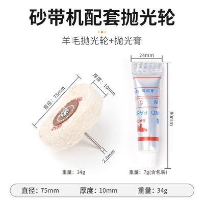 砂带机专用砂带小型家用打磨抛光机皮带沙带砂轮磨刀机零配件大全