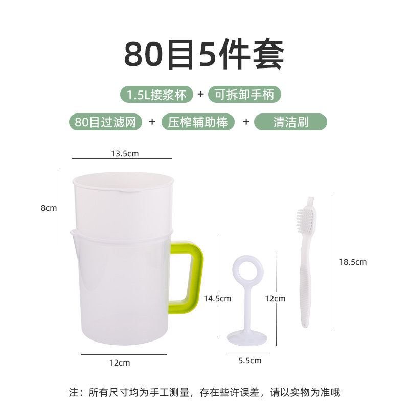 不锈钢豆浆过滤网筛神器超细婴儿宝宝辅食80目漏滤网果汁机隔渣器,纺织面料/辅料/配套,其他纺织机械,淘宝优惠券,粉丝福利购,淘宝优惠卷