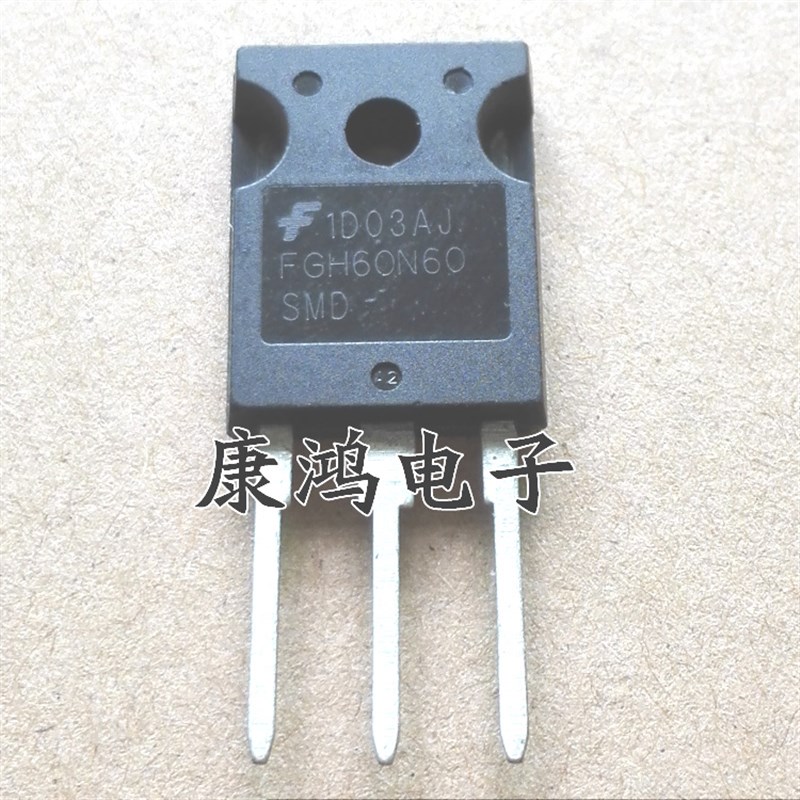 全新进口原装 FGH60N60SMD/SFD/UFD TO-247 MOS场效应管 60A600V