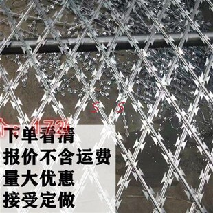 直线镀锌刀片刺绳防熊铁丝网监狱围墙护栏不锈钢防爬防盗刀片刺网