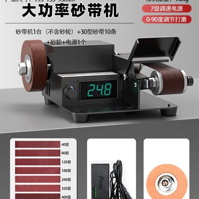 电动磨刀神器多功能水磨砂带机沙轮石砂轮机器小型家用新型全自动