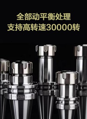 不锈钢刀柄BT40加工中心数控刀柄高精防锈BT30 BBT40ER32 SK10GER