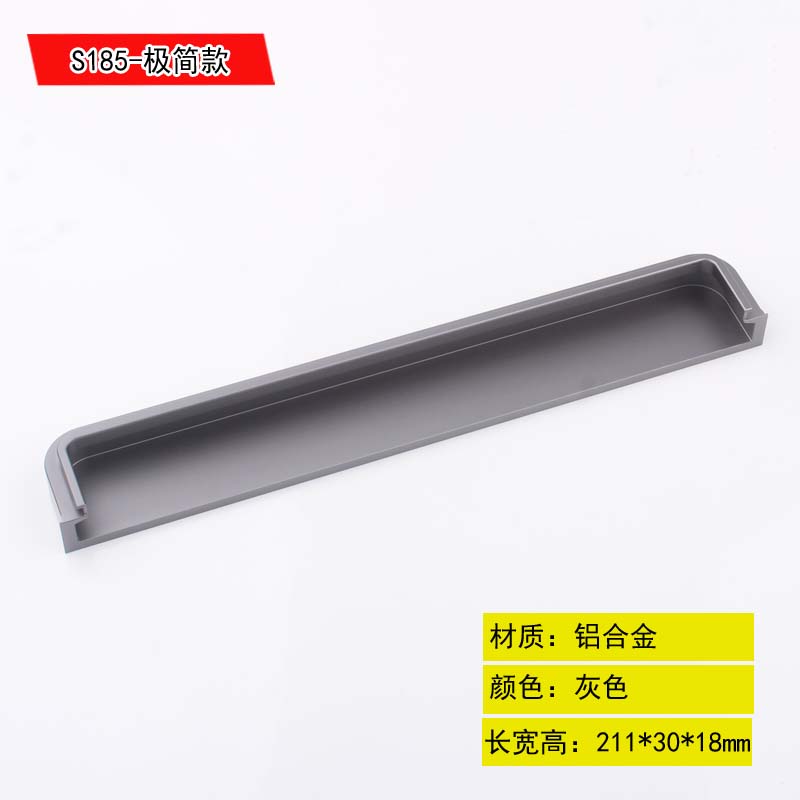 轻奢简约衣柜门把手橱柜抽屉隐藏暗扣拉手推拉移门开槽嵌入式拉手