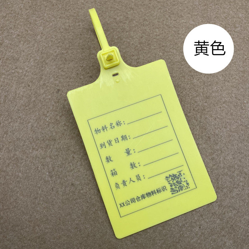 大标牌一次性塑料标签编织袋记号包裹标识挂牌快递物流吊牌挂签扣,个性定制/设计服务/DIY,明信片定制,淘宝优惠券,粉丝福利购,淘宝优惠卷