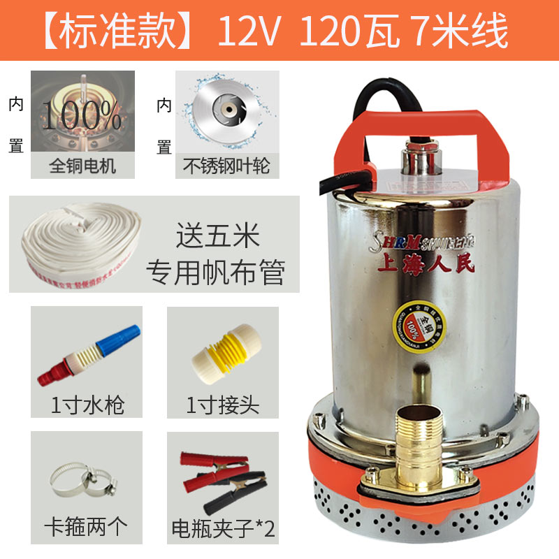 直流潜水泵48v60v农用电瓶抽水机12v24v72伏小型抽水泵电动车水泵