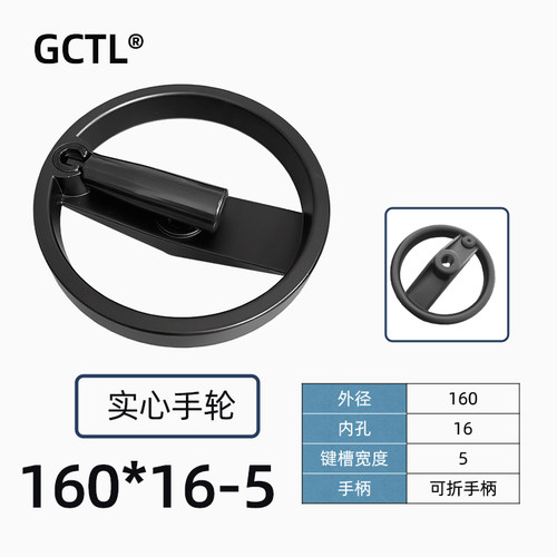 铝合金手轮可摺叠手柄双辐条手轮圆形100/125/160/200机牀手摇轮