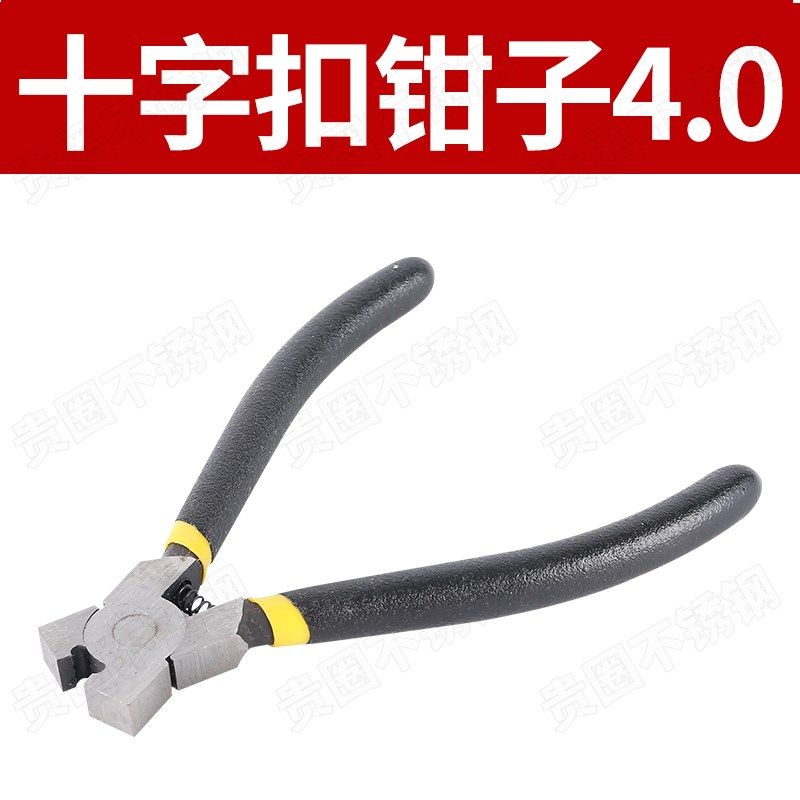 贵圈304不锈钢钢丝绳十字扣隐形防盗网防护网窗专用铁丝固定卡扣,个性定制/设计服务/DIY,明信片定制,淘宝优惠券,粉丝福利购,淘宝优惠卷