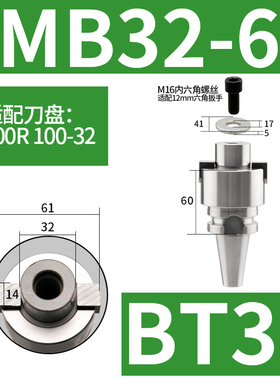 400r直角面铣刀盘90度CNC数控加工中心TAP/RAP系列50铣刀盘63R0.8