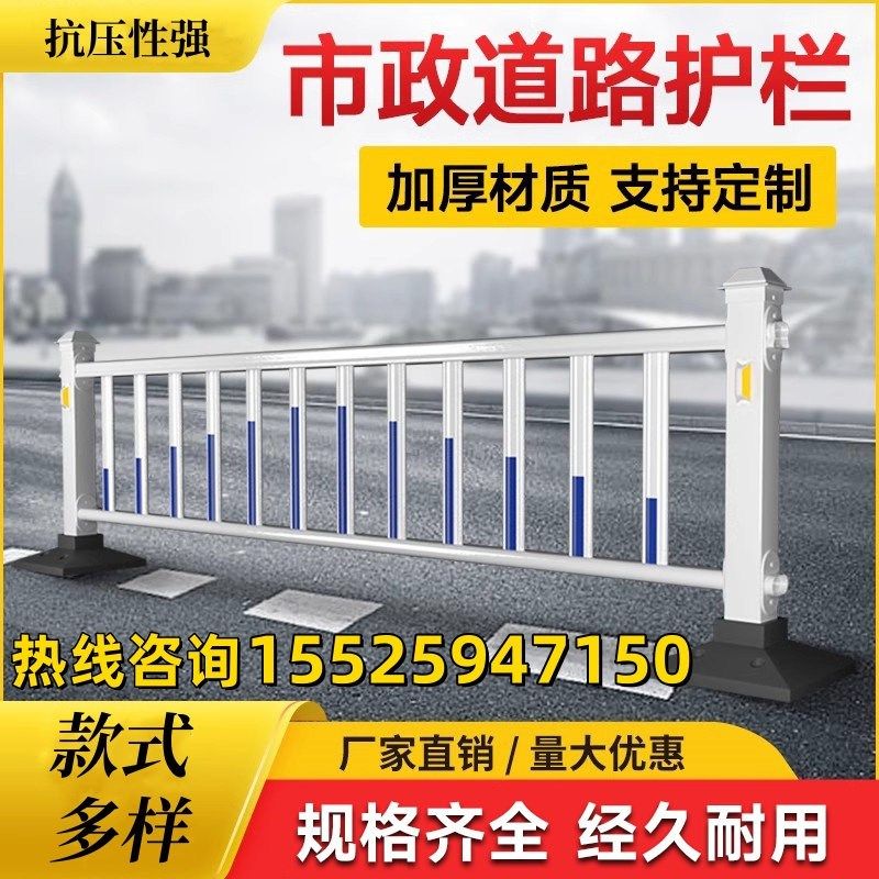 城市交通市政护栏围栏户外道路人行道锌钢栏杆公路栅栏马路隔离栏,纺织面料/辅料/配套,其他纺织机械,淘宝优惠券,粉丝福利购,淘宝优惠卷