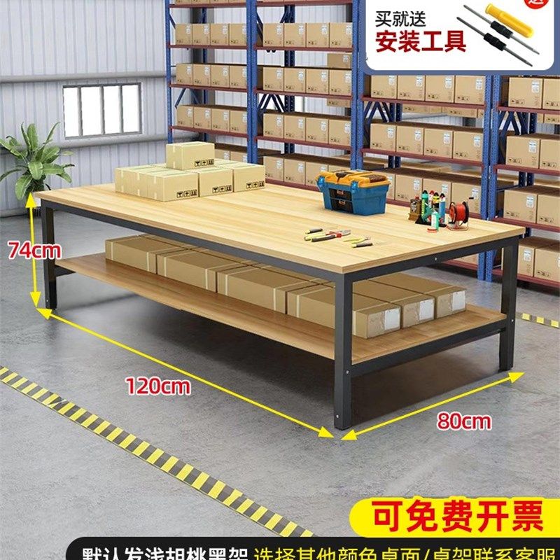裁剪台服装检验台桌子仓库打包台车间包装操作台工厂双层工作台