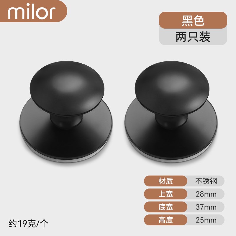 免打孔拉手自粘橱柜门抽屉玻璃门推拉门不锈钢门把手衣柜酒柜把手