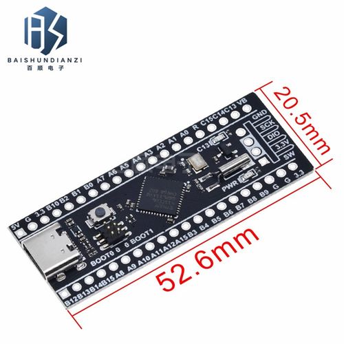 STM32F411CEU6 STM32F4 核心板 开发板 小系统板