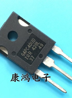 全新进口原装 IRG4PC40UD G4PC40UD TO-247 MOS场效应管 40A/600V