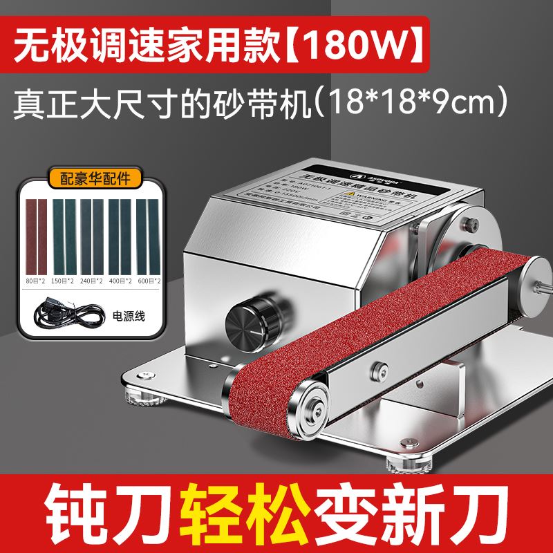 电动磨刀机工业级神器水磨石轮砂轮砂带机小型家用打磨专用全自动