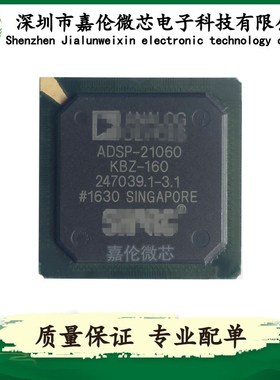 ADSP-21060KBZ-160 封装225-BBGA 嵌入式-DSP数字信号处理器