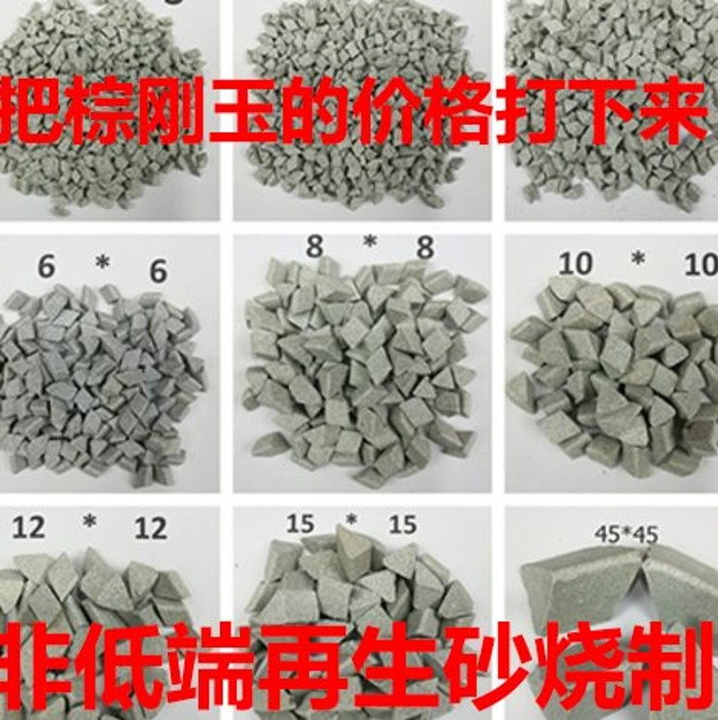 振动研磨机震动抛光机精品棕刚玉磨料粗抛五金去毛刺去氧化皮除锈