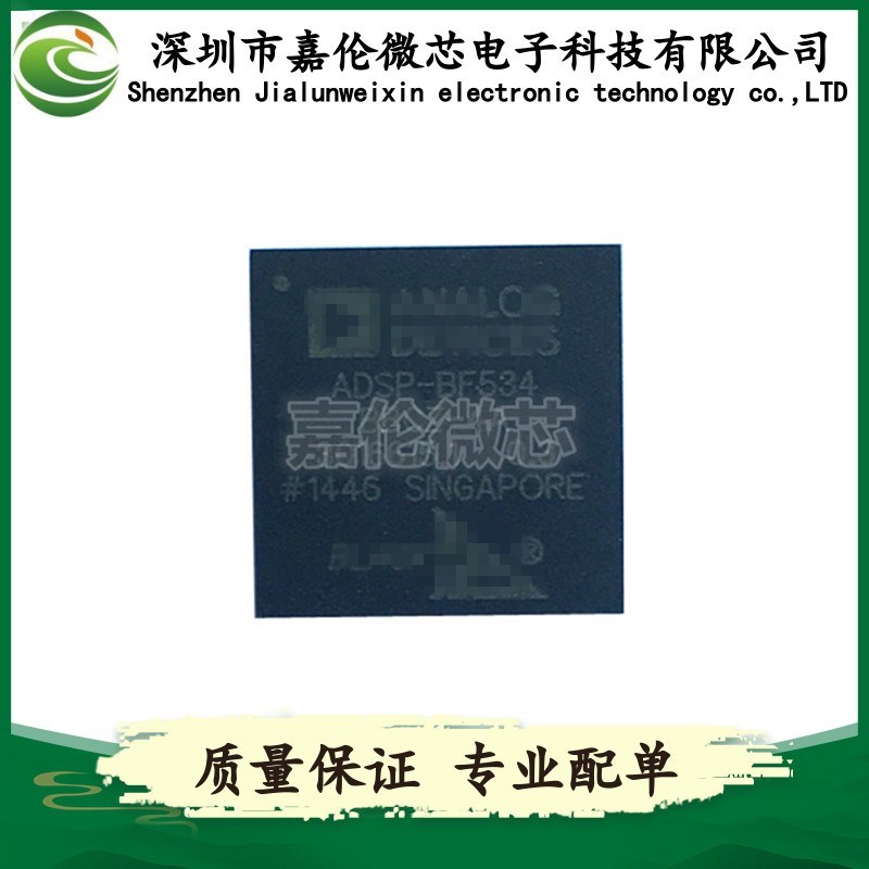 ADSP-BF534BBCZ-4A