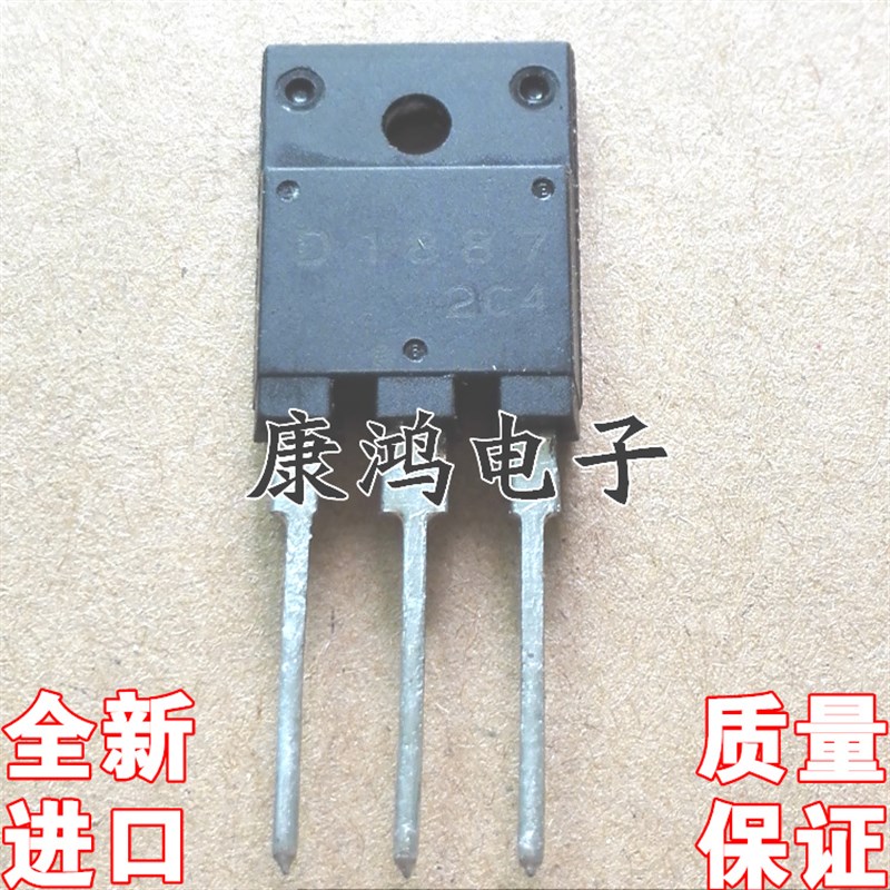 全新进口 D1887 2SD1887 TO-3PF 彩电电视行管 无阻尼 质量保证