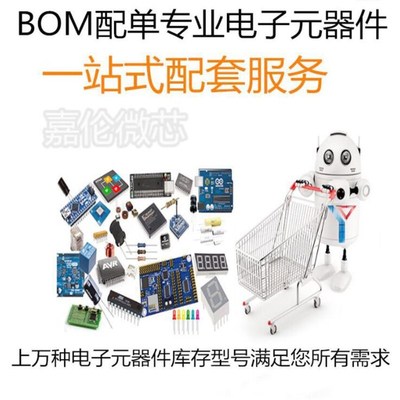 EP3C25F256C8N  EP3C25F256I8N EP3C25F256C6N  封装BGA256