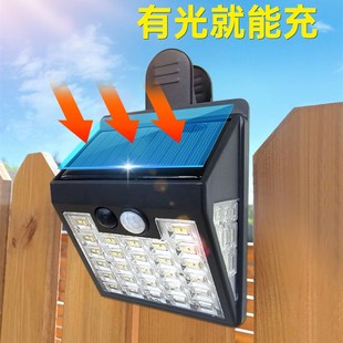 2025新款太阳能户外灯家用庭院灯农村院子家门口照明灯可携式夹子