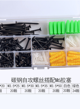 易丝 绿色塑料膨胀管6mm8mm涨塞胶塞M6/M8墙塞胶塞自攻螺丝膨胀管