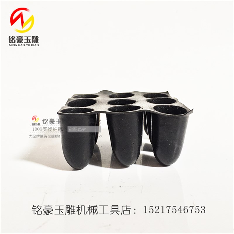 切割机横机手指套黑色乳胶手指套(加厚型)2元/板(9只)玉雕工具