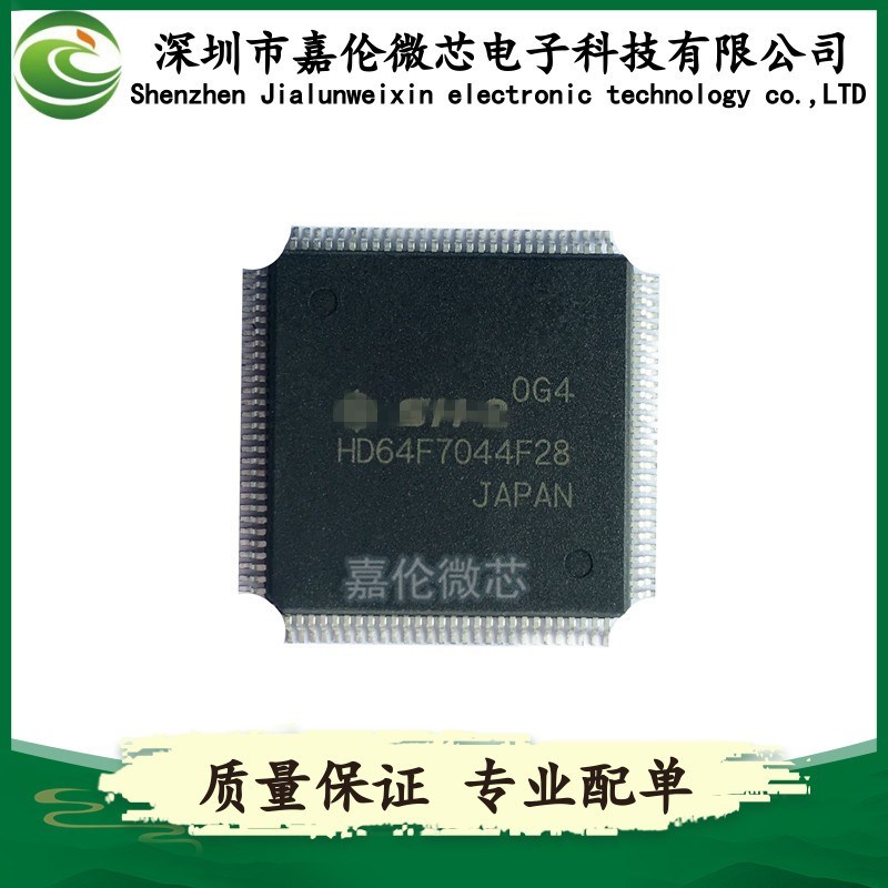 HD64F7044F28 封装112-BQFP 嵌入式-微控制器