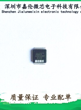 AD9874ABST 欢迎咨询 一站式BOM表