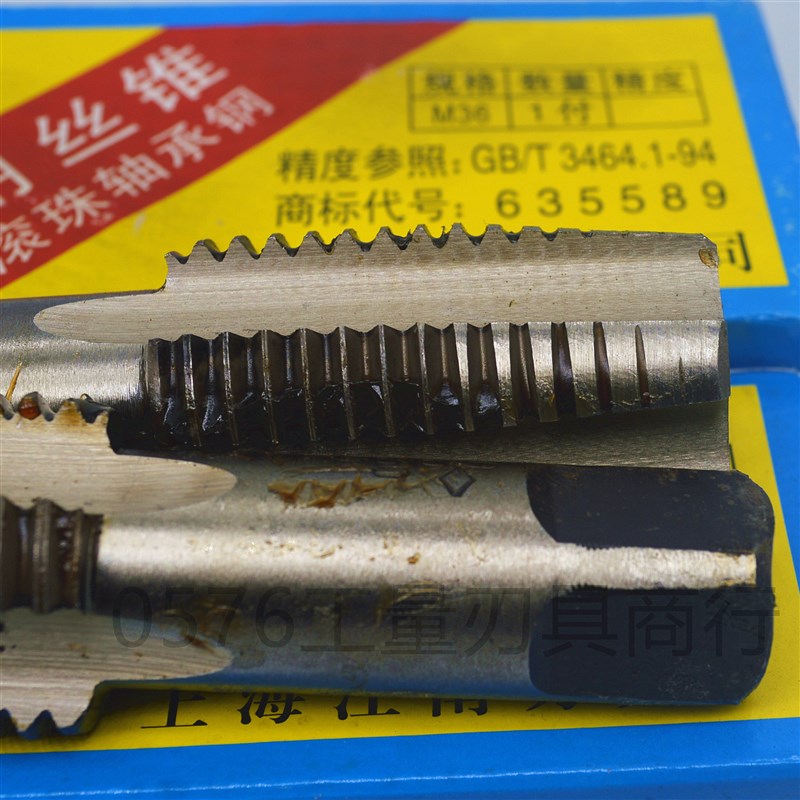 上海江南手用丝锥丝攻Mi2.5M3M6M8M12M16M18M20M22M24M27M30M33M3