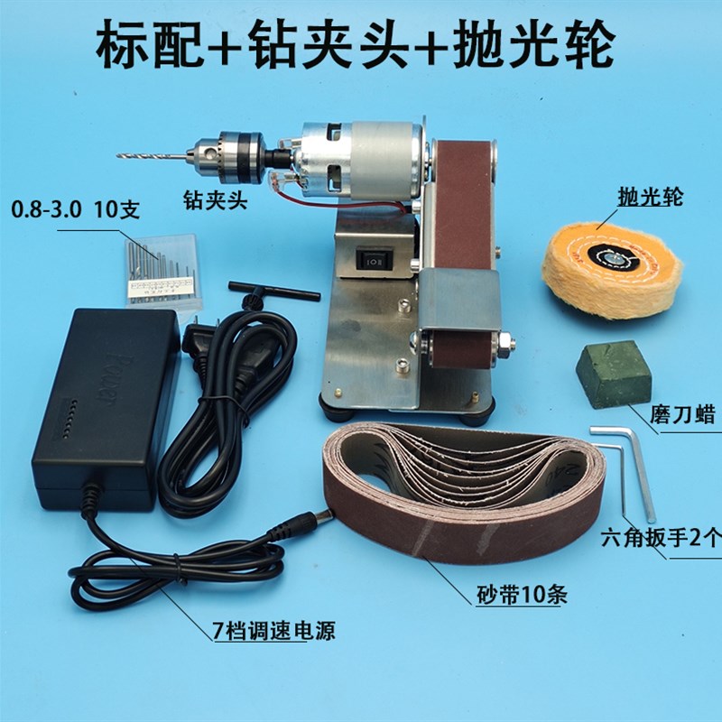 磨刀神器小型磨刀机多功能迷你砂带机微型定角打磨机剪刀小家用