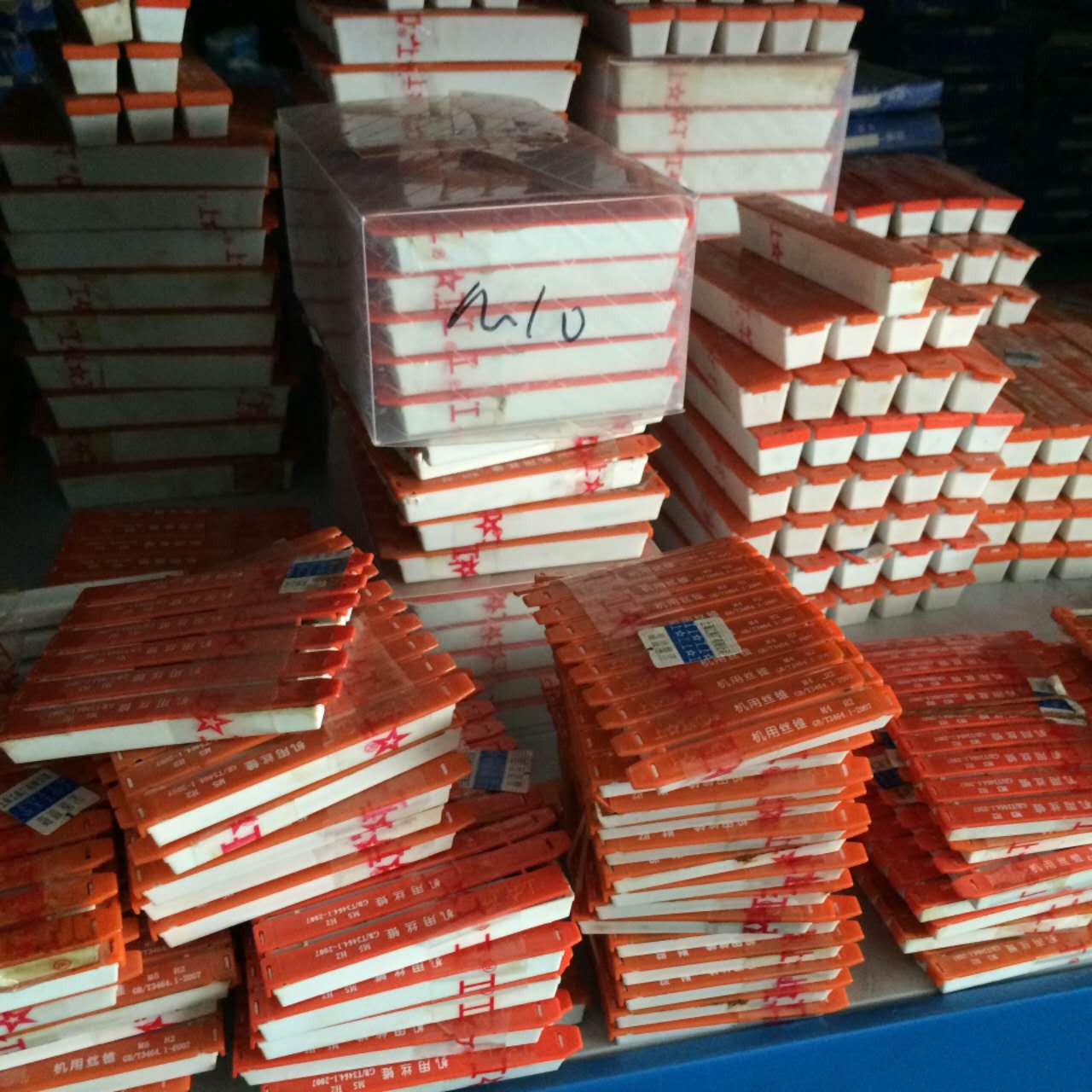 10支起包 邮上工丝机用丝攻M2.5M3M4M5M6M8M10M12M14M1T6M18M20 H