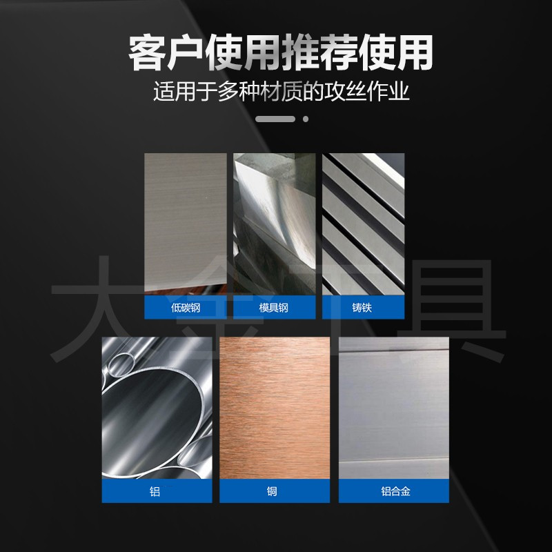 含钴镀钛先端螺尖丝锥丝攻M18M20M22M24X1.5X2.5SX3 不锈钢 调制