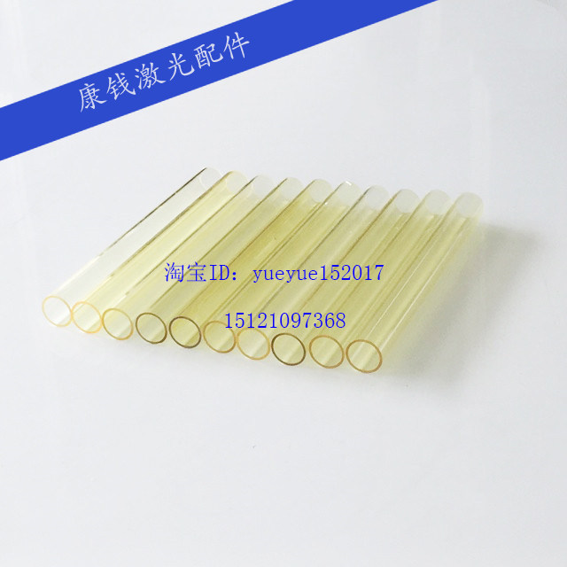 激光腔体灯管晶体套 激光切割机玻璃管滤紫管焊接机切割机玻璃管