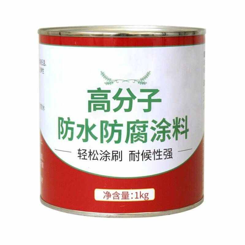葱旭沥青漆房顶沥青防水漆楼面放水涂料平房漏水裂缝胶屋顶防水补