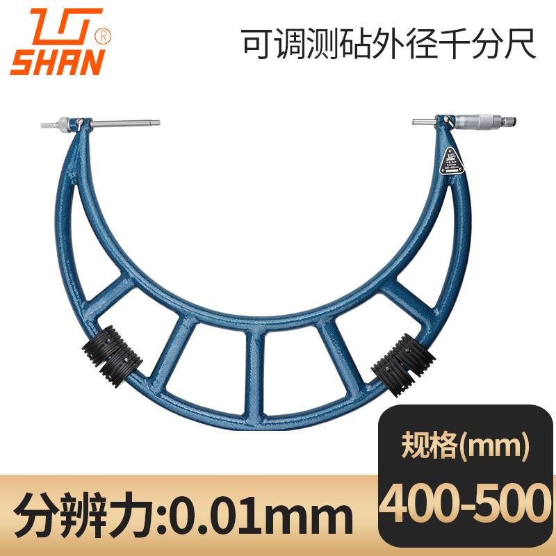 新品桂林桂量数显外径千分尺0-25mm高精度0.001电子螺旋测微仪器