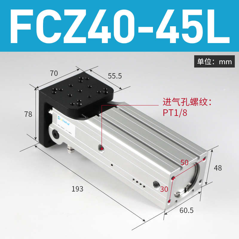 小型杠杆气缸机械手配件夹具侧姿组下压90度翻转气缸FCZ32/40-45L