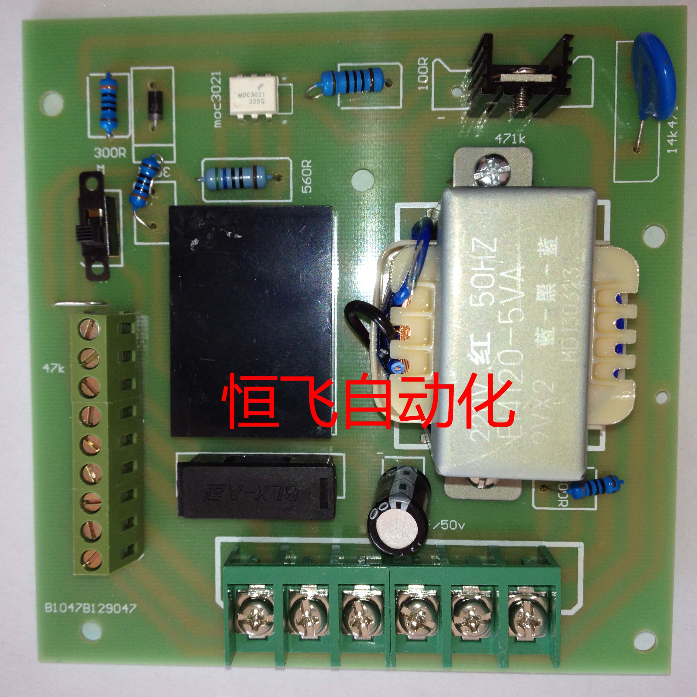电磁振动给料机控制器配件可控硅触发板4~20MA电路板