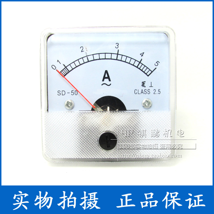 指针式交流电流表DH-50 SD50 5A 20A 3F0A 50A 100/5A 50*50mm