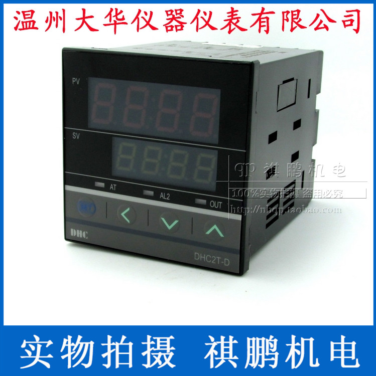 DHC温州大华 DHC2T-DRPT100 智能温度控Z制仪温控仪