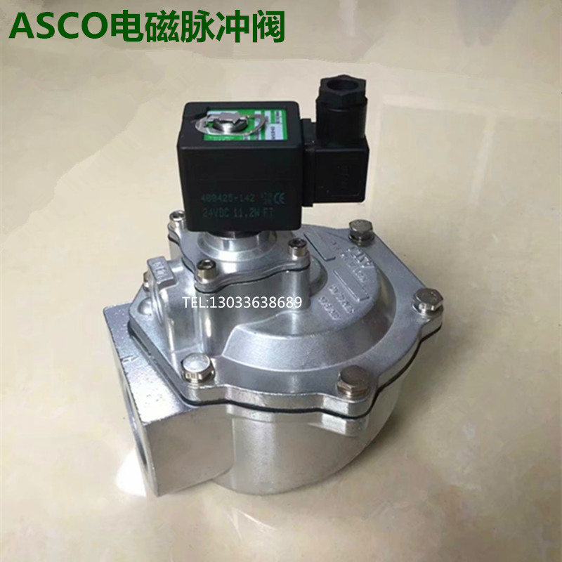 ASCO电磁脉冲阀SCGo353A044/043电磁脉冲阀线圈ASCO脉冲阀线圈