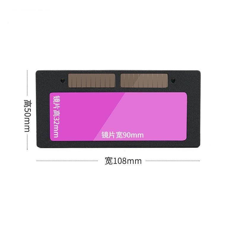 焊途电焊自动变光镜片氩弧焊帽焊工面罩专用二保焊变色液晶屏真彩,纺织面料/辅料/配套,其他纺织机械,淘宝优惠券,粉丝福利购,淘宝优惠卷